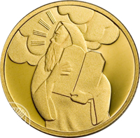 reverse of 1 New Sheqel - Biblical art coin series: Moses and the Ten Commandments (2005) coin with KM# 438 from Israel.