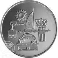 reverse of 2 New Sheqalim - Independence - Tourism (1993) coin with KM# 241 from Israel. Inscription: ישראל ISRAEL