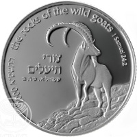 reverse of 2 New Sheqalim - Biblical Wildlife Series - Wild Goat and Shittah (Acacia) Tree (2001) coin with KM# 349 from Israel. Inscription: 2000 התשס׳׳א the rocks of the wild goats 1 Samuel 24:2 צורי היעלים שמואל א׳, כ׳׳ד, ב׳