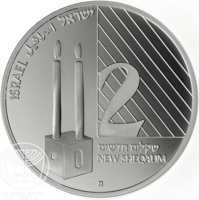 obverse of 2 New Sheqalim - Judaic Art - Sabbath Candlesticks (1992) coin with KM# 239 from Israel. Inscription: ISRAEL ישראל اسرائيل 2 שקלים הדשים NEW SHEQALIM מ