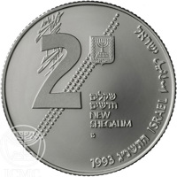 obverse of 2 New Sheqalim - Revolt and Heroism (1993) coin with KM# 248 from Israel. Inscription: اسرائيل ישראל ישראל 2 שקלים הדשים NEW SHEQALIM מ 1993 התשנ׳׳ג ISRAEL