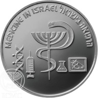 reverse of 2 New Sheqalim - Independence - Medicine in Israel (1995) coin with KM# 264 from Israel. Inscription: MEDICIN IN ISREAL הרואה בישראל