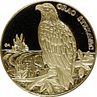 obverse of 500 Kuna - Orao Stekavac (1997) coin with KM# 70 from Croatia. Inscription: REPUBLIKA HRVATSKA 500 KUNA