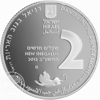 obverse of 2 New Sheqalim - Biblical Art Series - Daniel in the Den of Lions (2012) coin with KM# 502 from Israel. Inscription: דניאל בגוב האריות דניאל וי DANIEL IN THE DEN OF LIONS DANIEL 6 ישראל ישראל ISRAEL إسرائيل 2 שקל חדש NEW SHEQEL 2012 התשע״ב داني