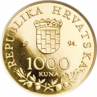 reverse of 1000 Kuna - Pope John Paul II (1994) coin with KM# 33 from Croatia. Inscription: REPUBLIKA HRVATSKA 19 94. 1000 KUNA