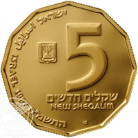 obverse of 5 New Sheqalim - Sites in the Holy Land - Jericho (1988) coin with KM# 182 from Israel. Inscription: ישראל اسرائيل ישראל 5 שקלים הדשים NEW SHEQELS מ ISRAEL 1987 התשמ׳׳ח