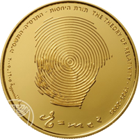 reverse of 10 New Sheqalim - Albert Einstein's Year (2005) coin with KM# 398 from Israel. Inscription: نظرية النسبية ١٩٠٥-٢٠٠٥ תורת היחסות - התרסייה - התשסייה THE THEORY OF RELATIVITY - 1905 - 2005 E = m c 2