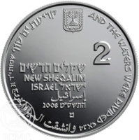 obverse of 2 New Sheqalim - Biblical art coin series: Parting of the Red Sea (2008) coin with KM# 448 from Israel. Inscription: AND THE WATERS WERE DIVIDED EX.14 وانشقت المياه ألخروج ١٤ קריעת יס םוך שמותי