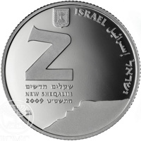 obverse of 2 New Sheqalim - UNESCO World heritage sites in Israel series: Masada (2009) coin with KM# 454 from Israel. Inscription: ISRAEL ישראל إسرائيل 2 שקלים חדשים NEW SHEQALIM 2009 התשם