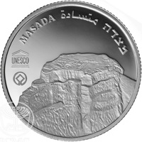 reverse of 2 New Sheqalim - UNESCO World heritage sites in Israel series: Masada (2009) coin with KM# 454 from Israel. Inscription: MASADA מצדה متسادة