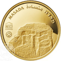 reverse of 10 New Sheqalim - UNESCO World heritage sites in Israel series: Masada (2009) coin with KM# 455 from Israel. Inscription: MASADA מצדה متسادة UNESCO