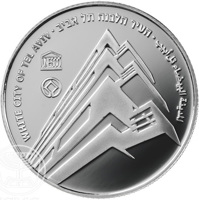 reverse of 2 New Sheqalim - UNESCO World heritage sites in Israel series: White city of Tel Aviv (2006) coin with KM# 420 from Israel. Inscription: WHITE CITY OF TEL AVIV - העיר הלבנה של תל אביב - المدينة البيضاء تل أبيب