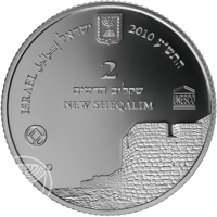 obverse of 2 New Sheqalim - UNESCO World heritage sites in Israel series: Old Akko (2010) coin with KM# 469 from Israel. Inscription: ISRAEL ישראל إسرائيل 2010 התשייע 2 שקלים חדשים NEW SHEQALIM מ