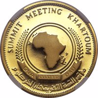 reverse of 25 Pounds - Khartoum Meeting of O.A.U. (1978) coin with KM# 78 from Sudan.