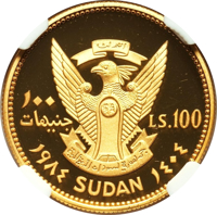 reverse of 100 Pounds - Decade for Women (1984) coin with KM# 93 from Sudan.