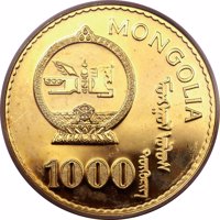 obverse of 1000 Tögrög - Japanese Royal Wedding (1993) coin with KM# 74 from Mongolia. Inscription: MONGOLIA ᠮᠤᠩᠭᠤᠯ ᠤᠯᠤᠰ 1000 ᠲᠥᠭᠦᠷᠢᠭ᠌