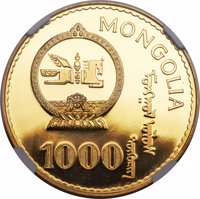 obverse of 1000 Tögrög - Year of the Dog (1994) coin with KM# 78 from Mongolia. Inscription: MONGOLIA ᠮᠤᠩᠭᠤᠯ ᠤᠯᠤᠰ 1000 ᠲᠥᠭᠦᠷᠢᠭ᠌