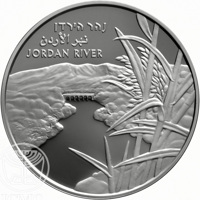 reverse of 1 New Sheqel - Views of Israel Series: The Jordan River (2014) coin with KM# 519 from Israel. Inscription: נהר הירדן نهر الأردن JORDAN RIVER