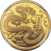 reverse of 2500 Tögrög - Year of the Dragon (2000) coin from Mongolia. Inscription: 2000 2500 TOGROG