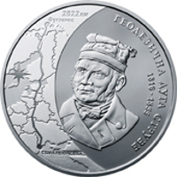 reverse of 5 Hryven - Struve Geodetic Arc (2016) coin from Ukraine.