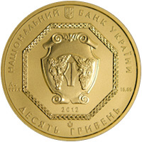 obverse of 10 Hryven - Archangel Michael (2012 - 2016) coin from Ukraine.