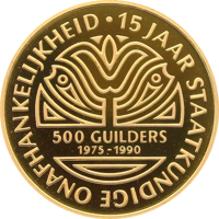 reverse of 500 Guilders - 15th Anniversary of Independence (1990) coin with KM# 35 from Suriname. Inscription: 15 JAAR STAATKUNDIGE ONAFHANKELIJKHEID・ 500 GUILDERS 1975-1990