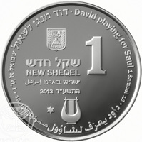 obverse of 1 New Sheqel - Biblical art coin series: David playing for Saul (2014) coin with KM# 515 from Israel. Inscription: ⠂ דוד מנגן לשאול שמואל אי,טייז ⠂ David playing for Saul 1 Samuel 16⠂ 16 ديفيد اللعب يسأل صموئيل 1 שקל חדש NEW SHEQEL إسرائيل ISRA