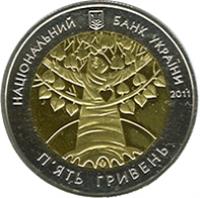 obverse of 5 Hryven - International Year of Forests (2011) coin with KM# 638 from Ukraine. Inscription: НАЦІОНАЛЬНИЙ БАНК УКРАЇНИ П`ЯТЬ ГРИВЕНЬ