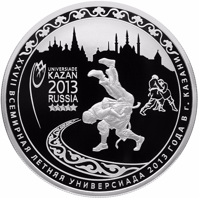 reverse of 25 Rubles - Series: The XXVII World Summer Universiade of 2013 in the City of Kazan (2013) coin with Y# 1423 from Russia. Inscription: UNIVERSIADE KAZAN 2013 RUSSIA XXVII ВСЕМИРНАЯ ЛЕТНЯЯ УНИВЕРСИАДА 2013 ГОДА В Г. КАЗАНИ