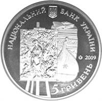 obverse of 5 Hryven - National Museum of Taras Shevchenko (2009) coin with KM# 550 from Ukraine.