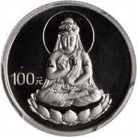 reverse of 100 Yuan - Guanyin, Goddess of Mercy (2003) coin with KM# 1514 from China. Inscription: 100元