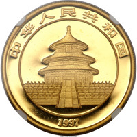 obverse of 100 Yuan - Panda Series - Panda; Gold Bullion (1997) coin with KM# 991 from China.