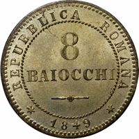 reverse of 8 Baiocchi (1849) coin with KM# 25 from Italian States. Inscription: REPUBBLICA ROMANA 8 BAIOCCHI * 1849 *