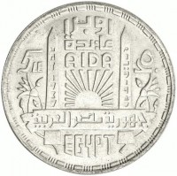 أوبرا. عايدة. AIDA. 5 LE ٥ج. مايو ١٩٨٧. May 1987. جمهورية مصر العربة. EGYPT.