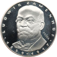 reverse of 100 Złotych - Ludwik Zamenhof (1979) coin with KM# Pr361 from Poland. Inscription: LUDWIK ZAMENHOF • 1859 - 1917 • PRÓBA