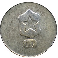 obverse of 1 Peso (1859) coin with KM# 2 from Chile. Inscription: 1. P.