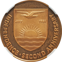 obverse of 150 Dollars - 2nd Anniversary of Independence and Wedding of Prince Charles and Lady Diana (1981) coin with KM# 11 from Kiribati. Inscription: JULY 01981 INDEPENDENCE . SECOND ANNIVERSARY