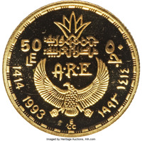 obverse of 50 Pounds - Cleopatra (1993) coin with KM# 756 from Egypt.