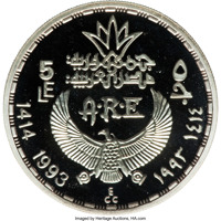 obverse of 5 Pounds - Pyramids (1994) coin with KM# 740 from Egypt.