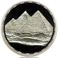 reverse of 5 Pounds - Pyramids (1994) coin with KM# 740 from Egypt.