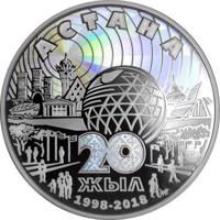 reverse of 5000 Tenge - 20 years of Astana (2018) coin from Kazakhstan. Inscription: АСТАНА 20 ЖЫЛ 1998-2018