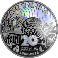 reverse of 500 Tenge - 20 years of Astana (2018) coin from Kazakhstan. Inscription: АСТАНА 20 ЖЫЛ 1998-2018