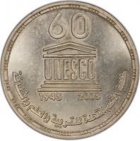 60UNESCO1945 2005منظمة الأمم المتحدة للتربية والعلم والثقافة.