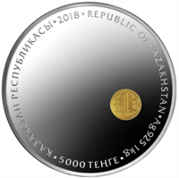 obverse of 5000 Tenge - 25 years of Tenge (2018) coin from Kazakhstan. Inscription: ҚАЗАҚСТАН РЕСПУБЛИКАСЫ • 2018 • REPUBLIC OF KAZAKHSTAN • Ag 925 1 kg • 5000 ТЕҢГЕ •