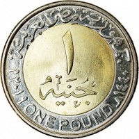 جمهورية مصر العربية1جنيه٢٠١٩م ONE POUND ١٤٤٠هـ.