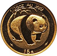 reverse of 15 Yuan - 1983 Gold Panda Design - Panda; Gold Bullion (2007) coin with KM# 1743 from China. Inscription: 1/25 oz Au .999 15元