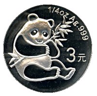 reverse of 3 Yuan - 25th Anniversary of Panda Coinage - 1982 design, proof finish - Panda; Silver Bullion (2007) coin with KM# 1740 from China. Inscription: 1/4 oz Ag .999 3元