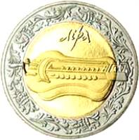 reverse of 5 Hryven - Lyre (2004) coin with KM# 333 from Ukraine.