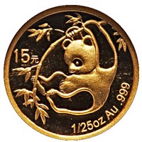 reverse of 15 Yuan - 25th Anniversary of Panda Coinage - 1985 design, proof finish (2007) coin with KM# 1747 from China.