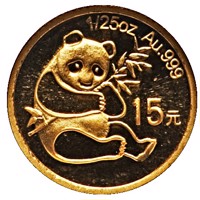 reverse of 15 Yuan - 25th Anniversary of Panda Coinage - 1982 design, proof finish - Panda; Gold Bullion (2007) coin with KM# 1741 from China.